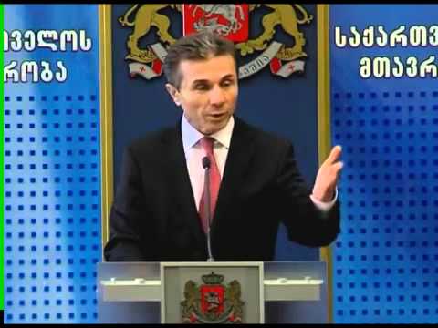 ტარიფების განახევრების შესახებ